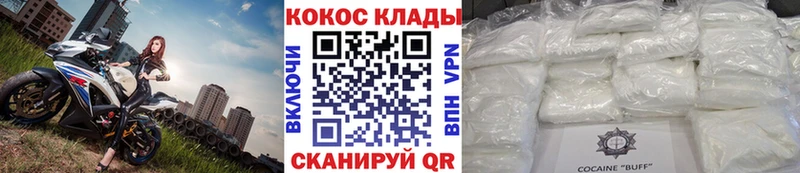 Все наркотики Зарайск Бошки Шишки Лсд 25 ГАШИШ АМФ Кокаин kraken ONION APVP