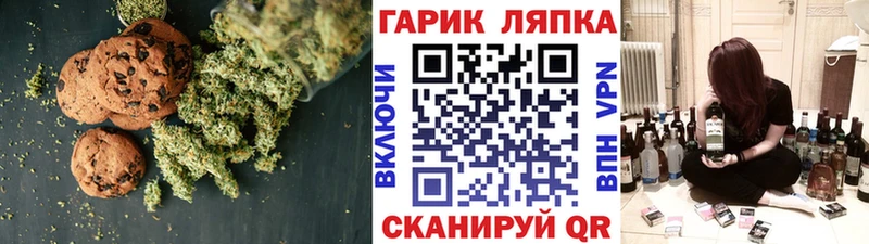 Еда ТГК конопля  Зарайск 