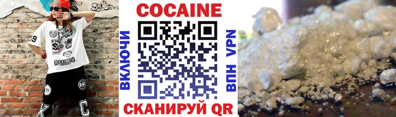 купить  сайты  Зарайск  КОКАИН Колумбийский 