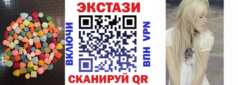 Экстази 280 MDMA  купить наркоту  hydra сайт  Зарайск 