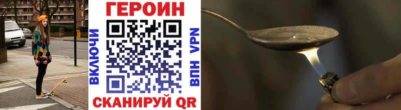 ГЕРОИН VHQ  Зарайск 
