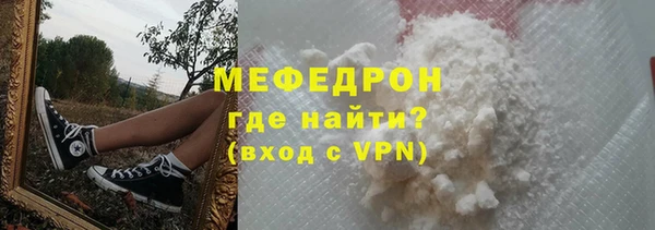герыч Волоколамск