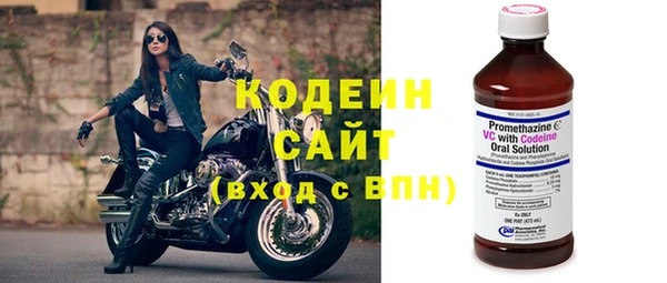 герыч Волоколамск