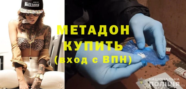 амфетамин Вязники