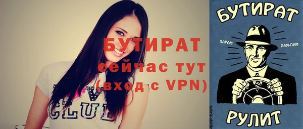тгк Горнозаводск