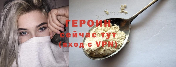 герыч Вяземский