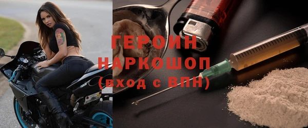 кокаин VHQ Горно-Алтайск