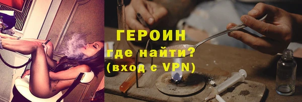 герыч Волоколамск