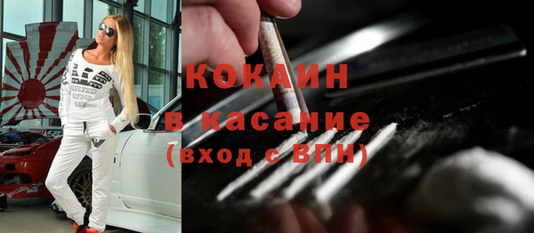тгк Горнозаводск