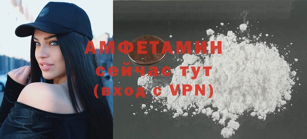 меф Волосово