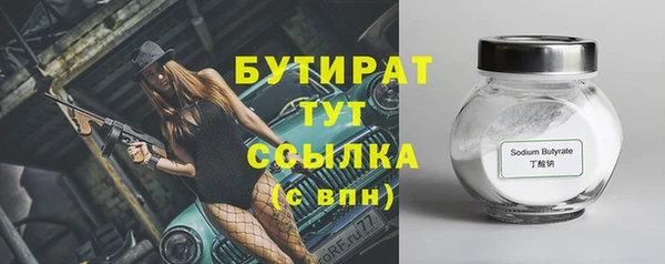 стаф Вязьма