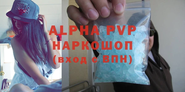 jwh Володарск