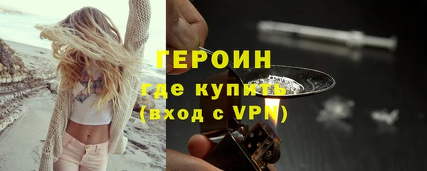 каннабис Верея