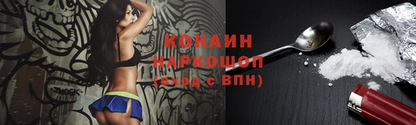 герыч Волоколамск