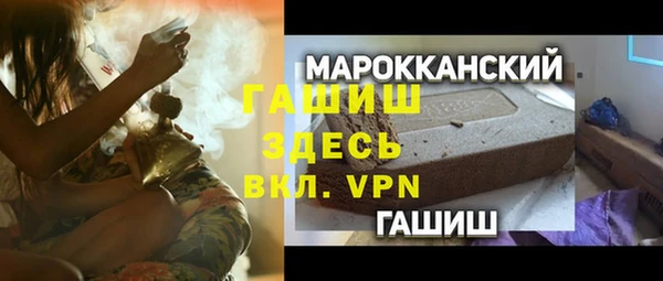 jwh Володарск