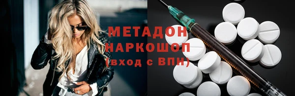 амфетамин Вязники