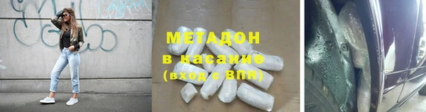 тгк Горнозаводск