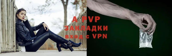 меф Волосово