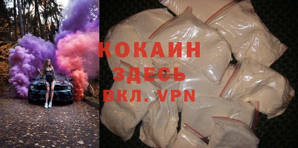 герыч Вяземский