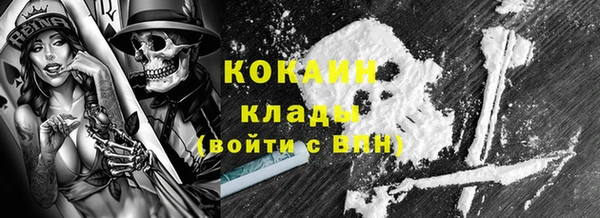 меф Волосово