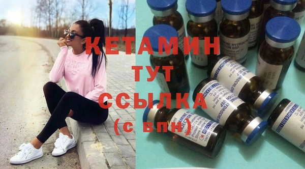 jwh Володарск