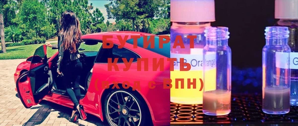 кокаин VHQ Горно-Алтайск