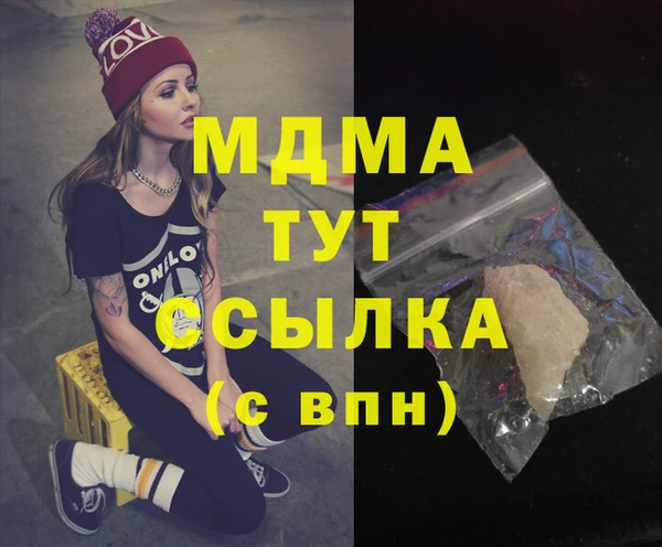 соль ск Туринск