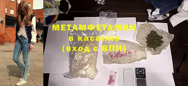 тгк Горнозаводск