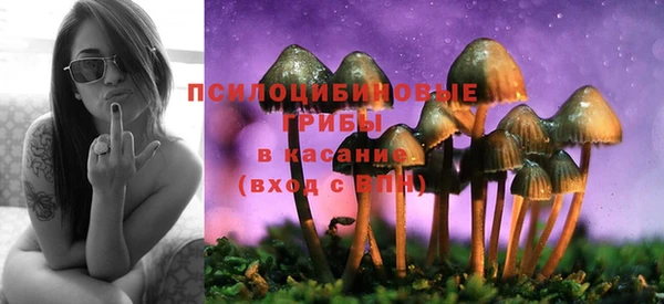 амфетамин Вязники