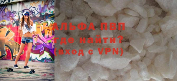герыч Вяземский