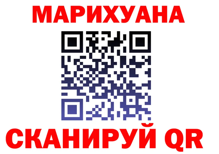 ГАШ гарик ссылка это OMG Зарайск
