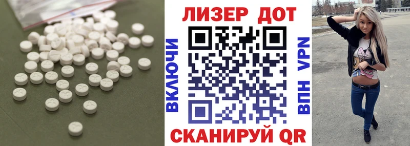 MEGA вход Зарайск LSD-25 экстази кислота
