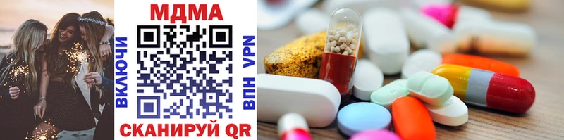 MDMA VHQ  цена   Зарайск 