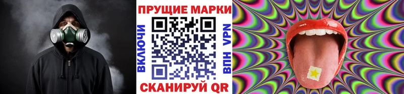 Марки N-bome 1500мкг  это официальный сайт  Зарайск  цена  