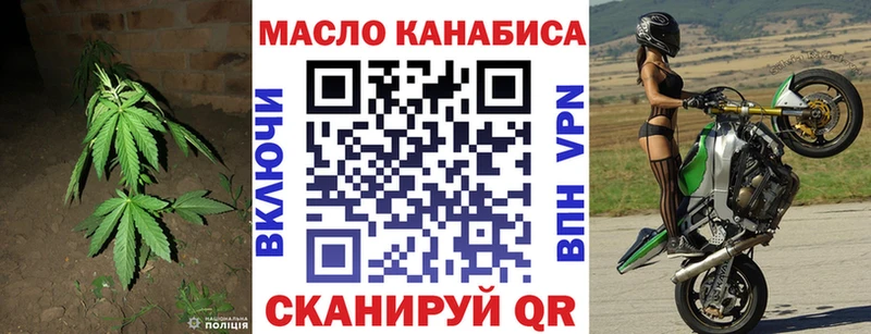 blacksprut ссылка  Зарайск  ТГК концентрат 