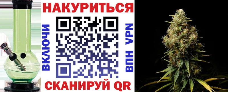 площадка телеграм  купить закладку  Зарайск  Бошки Шишки семена 